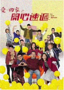 风起青萍,电视剧,2026